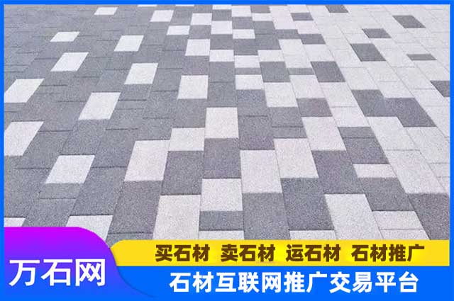常见的广场地铺石都有哪些？优缺点如何？
