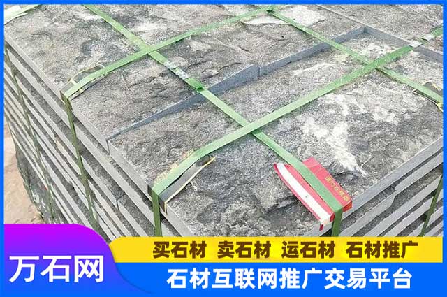 市场上的蘑菇石多少钱一平方？
