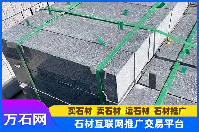 芝麻黑石材批发厂家直销
