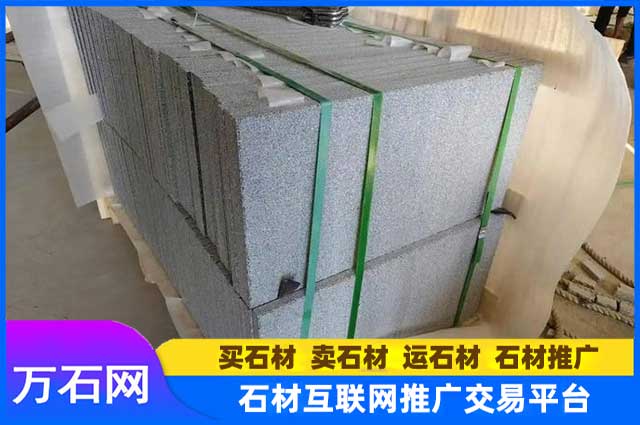 鲁灰花岗岩荔枝面