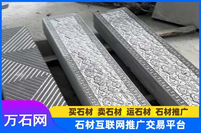 常见的台阶石材有哪些种类?价格怎么样?