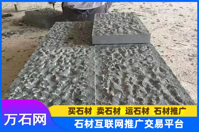 300×600规格的青石板价格怎么样？