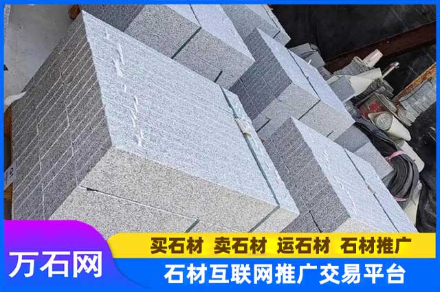3公分芝麻白火烧板现在的价格怎么样？