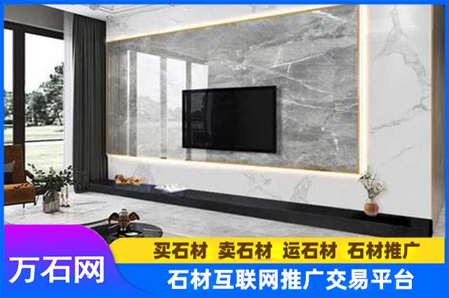 天然石材背景墙的优缺点有哪些?该如何选购?