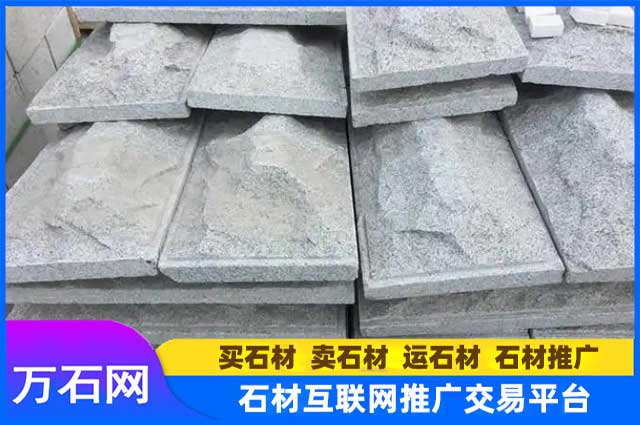 芝麻白蘑菇石怎么卖？