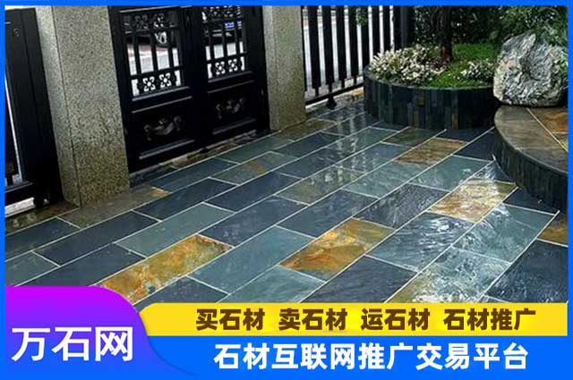 家庭小院铺装青石板大概需要多少钱？