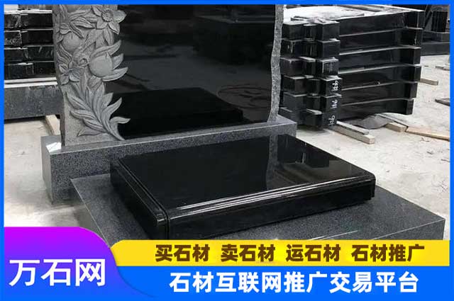 墓碑料常用的石材有哪些？价格怎么样？