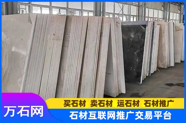 石材的重量、体积、运费该如何算?