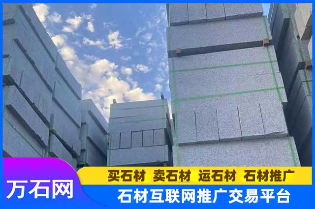 国产路沿石主要产地有哪些？