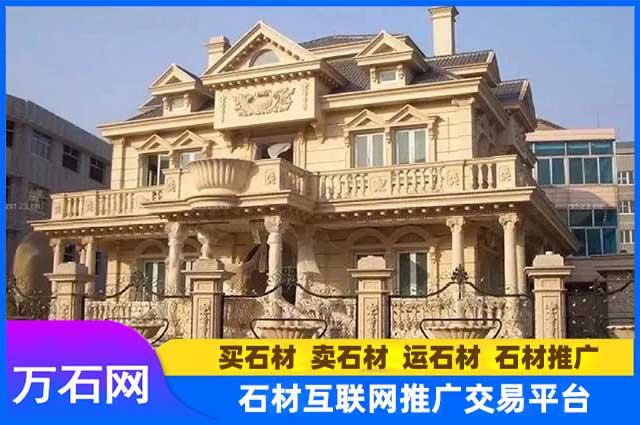 关于黄金麻石材，你了解多少？