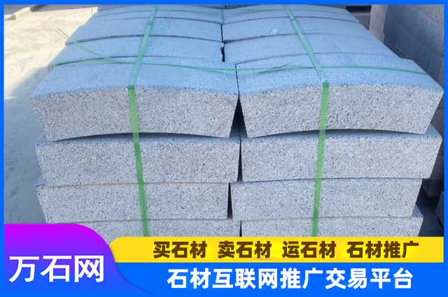 采购圆形型路沿石需要注意哪些方面？