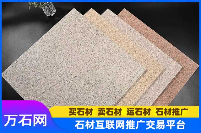 天然花岗岩和PC砖相比都有哪些优缺点？