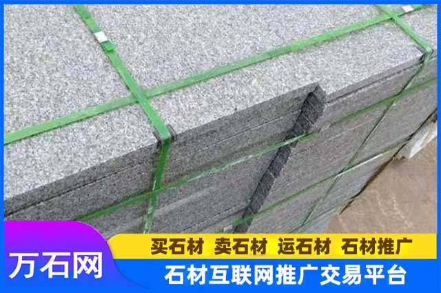 庭院地铺石材的厚度该如何选择？