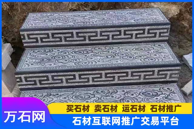 2.5公分厚度台阶踏步石价格怎么样?