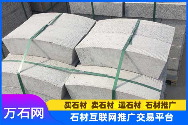 如何选购优质的圆弧形路沿石？