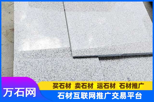 芝麻白花岗岩该如何选购？