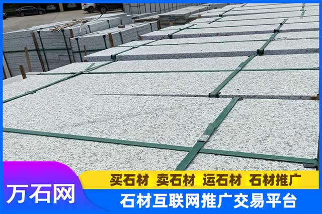 白麻火烧板石材的质量品质怎么样?
