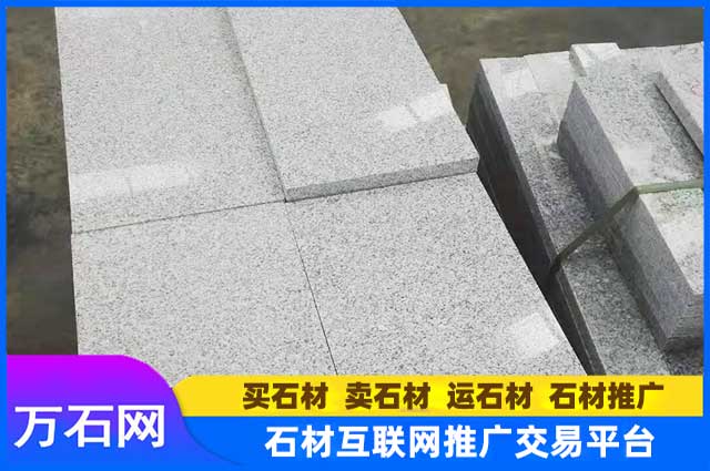 芝麻白地铺石有哪些优点？