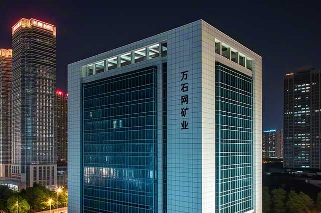 万石网区域分公司 · 万石网矿业集团宿迁分公司