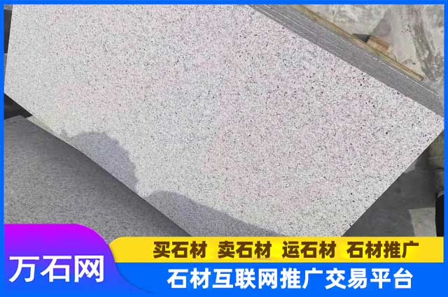 芝麻白荔枝面多少钱？如何选择适合的荔枝面芝麻白规格？