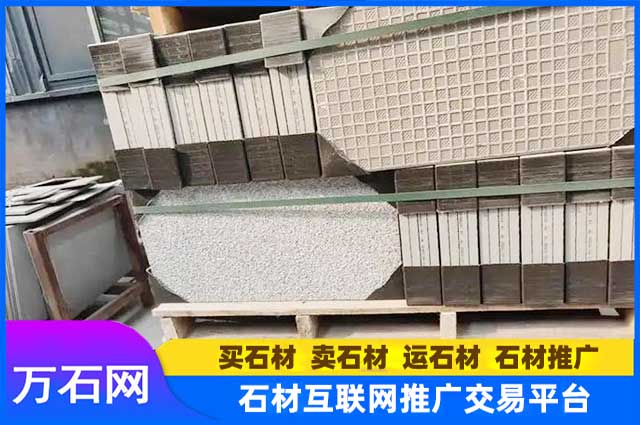 生态地铺砖选购技巧