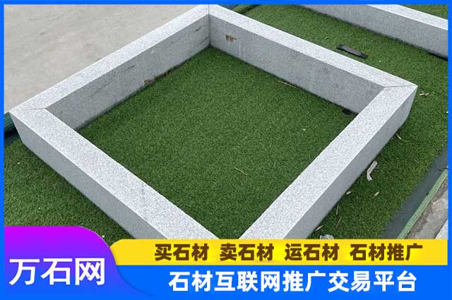 什么是树池石？花岗岩树池石的优点有哪些？