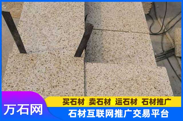 黄锈石的产地都有哪些地方？