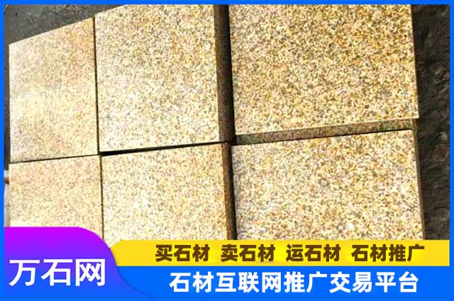 不同产地的黄锈石火烧板都有哪些各自的优点？