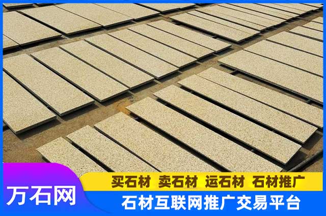 黄金麻荔枝面花岗岩都有哪些特点？