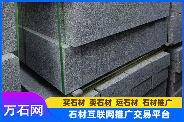 芝麻黑路沿石多少钱一米?