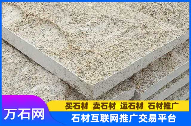 黄金麻蘑菇石品质怎么样?