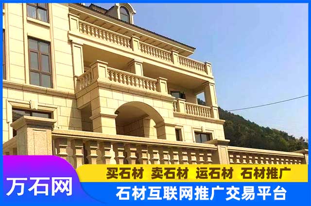 黄金麻石材做景观墙效果怎么样?