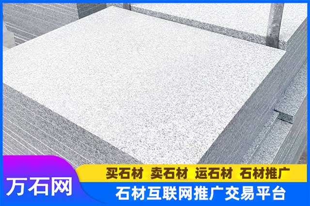 麻城芝麻白石板材有哪些优点？