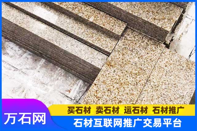 黄锈石火烧板的品质怎么样？