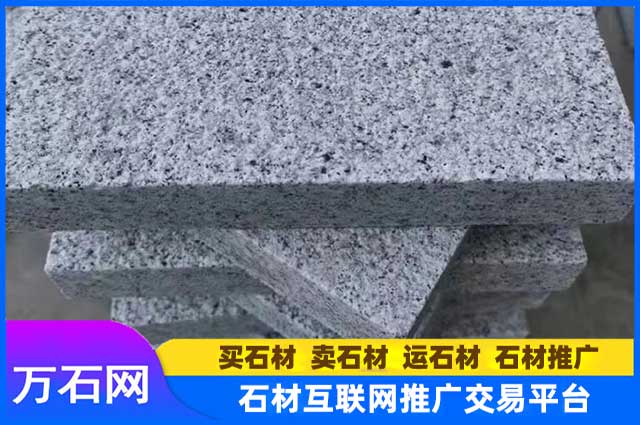 花岗岩火烧板到底好不好？