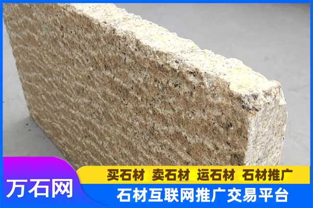 黄锈石火烧面和荔枝面该如何选择？