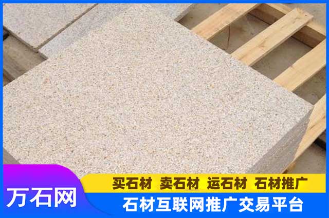 黄锈石荔枝面都有哪些优点？应用场景有哪些？