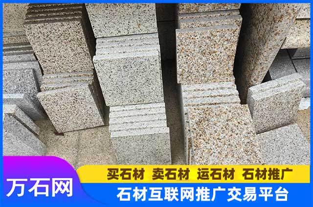 山东黄锈石为什么备受受欢迎？