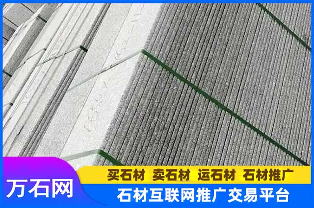 山东芝麻白石材选购指南