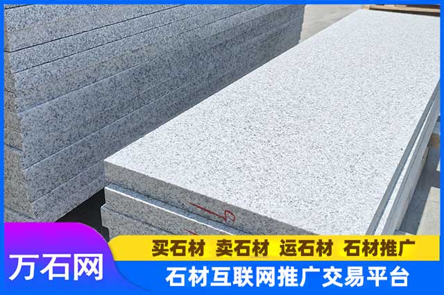 湖南芝麻白板材都有哪些作用与用途？