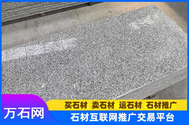 鲁灰板材表面处理技巧
