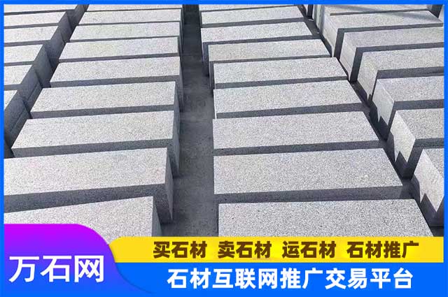 鲁灰石板材为什么备受人们欢迎？