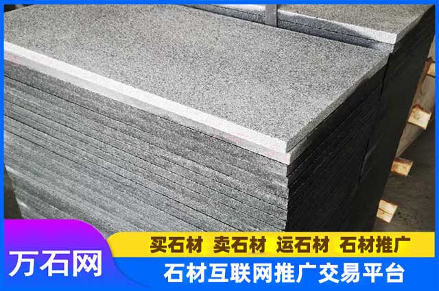 芝麻黑广场砖厂家批发价格是多少?