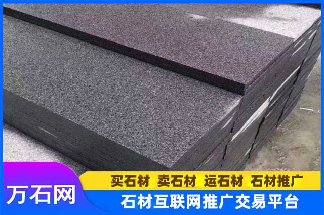 芝麻黑落水石
