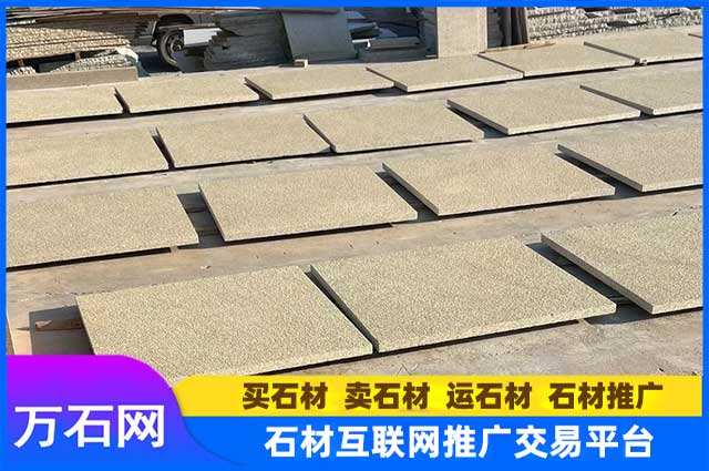 在南京如何挑选优质的黄金麻干挂石材?