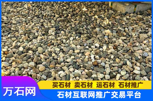在长丰该如何挑选优质的变压器鹅卵石?