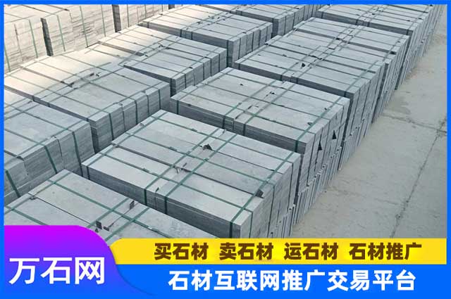 在芜湖如何选购优质的路沿石？