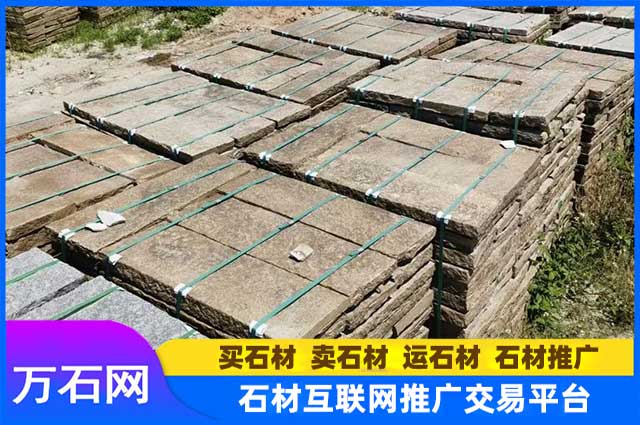 菠萝面工艺的天然青石仿古面有哪些优缺点？
