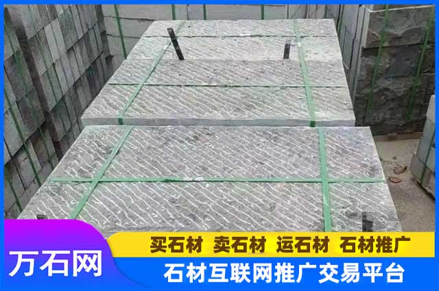 青石板300X600规格的大概多少钱一个平方？