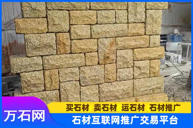 黄锈石为什么那么受欢迎？